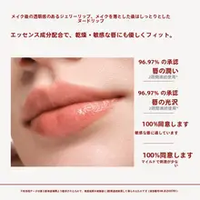 リップグロス オイルイン ナチュラル ツヤ うるおい