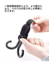フロントフック 電動バイク 自転車 汎用 ヘルメット バッグ 掛け 便利
