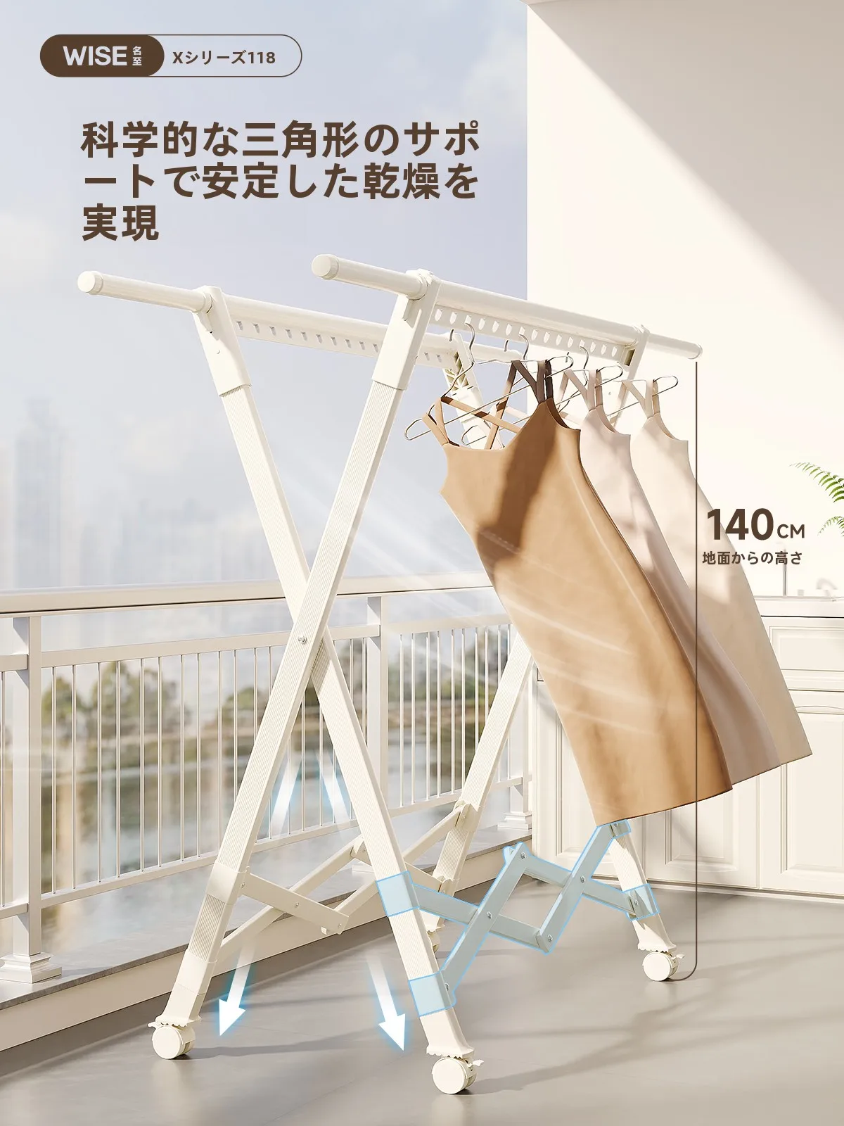 リビングに洗濯物を干すのはダメですか？実は、こうやって「干し台」を活用すれば解決！