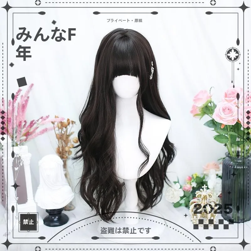 ロングヘア前髪ありのスタイルで悩んでいるなら、このウィッグが救う！