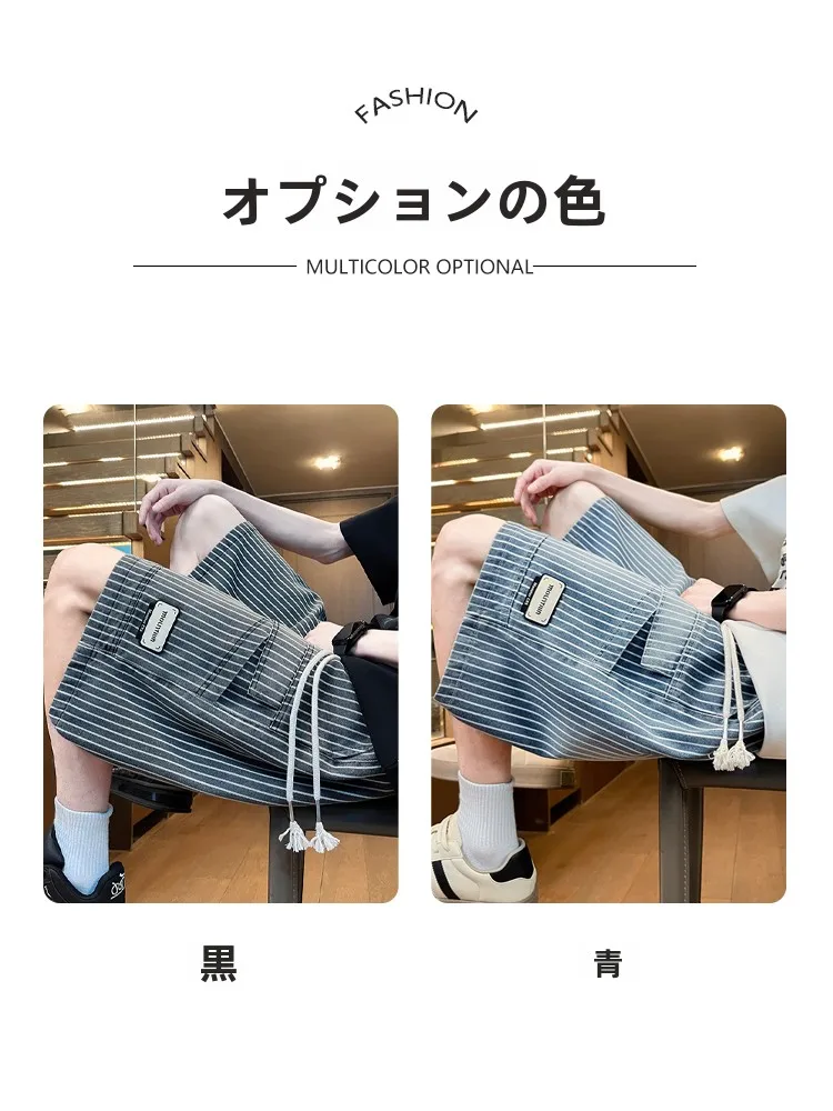 メンズデニムショートパンツ：カジュアルスタイルの夏コーデに最適なミドル丈ストライプパンツ