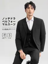ビジネス用 メンズスーツ【新郎向け・秋の新作・三点セット】（セットアップ対応）