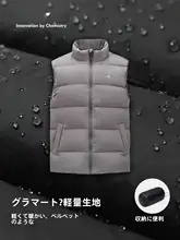 JUNYU 秋冬用スタンドカラー男性用ダウンベスト【白鹅绒・ファッション・アウトドア】