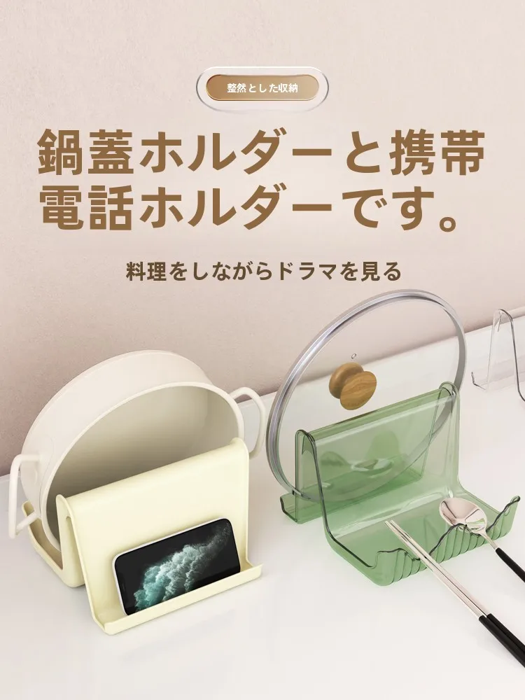 鍋蓋ホルダーを選ぶべき理由は？シンプルさと実用性のバランスが鍵