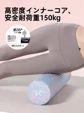 Keep フォームローラー ソリッド 突起付き 初心者向け ヨガ フィットネス マッサージ 美脚ケア むくみ解消「Keep」