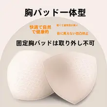 長袖コットンTシャツ【胸パッド付き・秋冬用・快適な着心地・ルーズフィット】