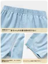 子供用 夏用 デニムパンツ【コットン製・薄手・男女兼用・ショートパンツ】