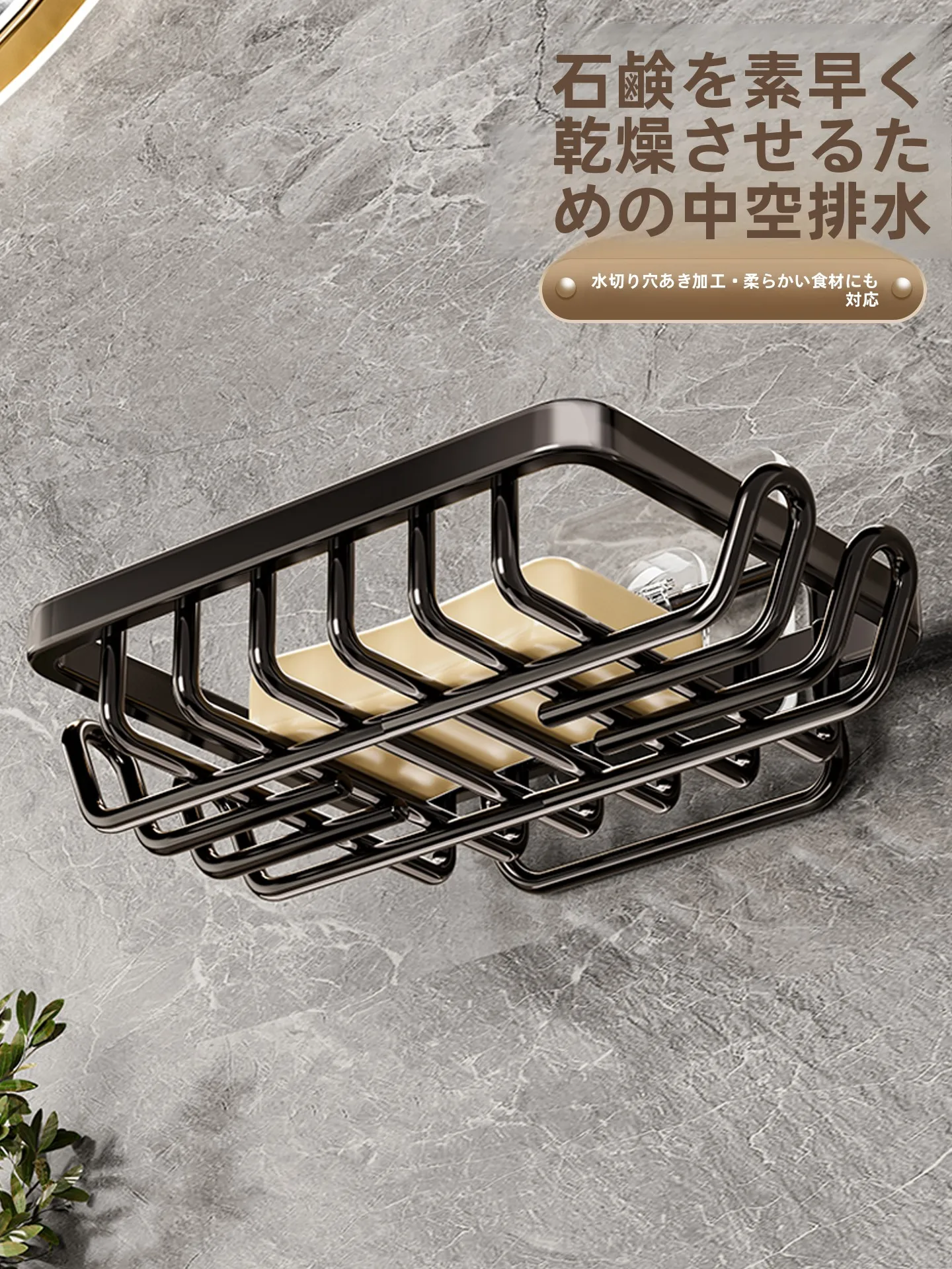 お風呂用シャンプー置きをどう選ぶ？高級感と実用性のバランスが鍵