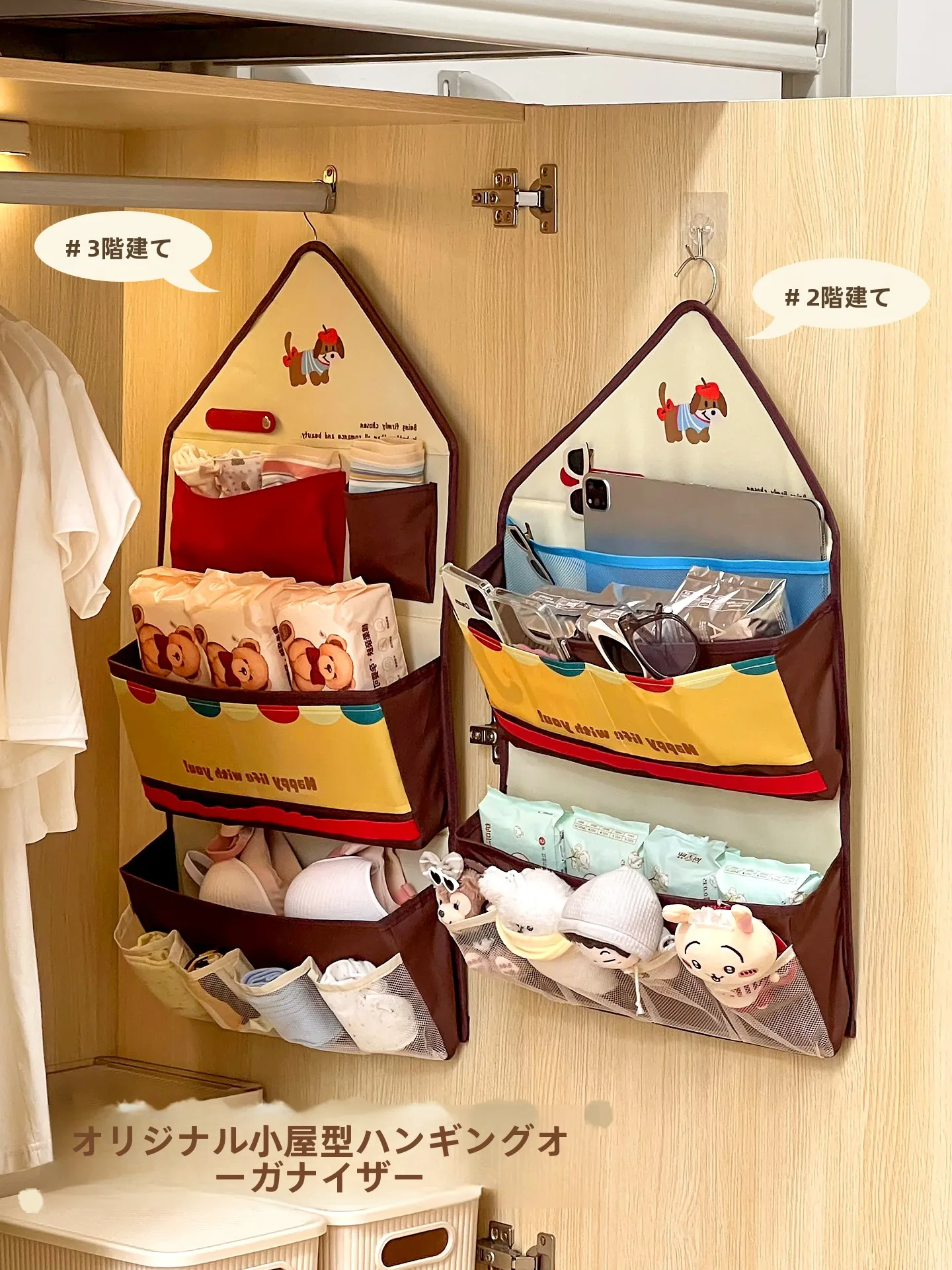 狭い部屋でもオシャレな収納を実現するには？この1つのアイテムが変わった理由