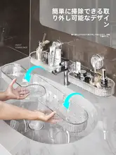 水栓吸盤式収納ラック【洗面台用・壁掛け・様々な用途に対応】