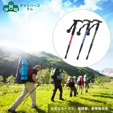 登山用ストック4段伸縮アルミ合金T型折りたたみ杖【アウトドア装備・ハイキング用】