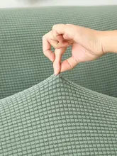 全包型ニット厚手ソファカバー【1人用／2人用／3人用対応・シンプルデザイン】