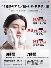アミノ酸洗顔料【皮脂コントロール・ニキビケア・毛穴の深層クレンジング・男女兼用】