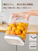 食品グレード プラスチック製 密閉式押し圧縮容器【穀物・粉類収納用・おやつ保存】