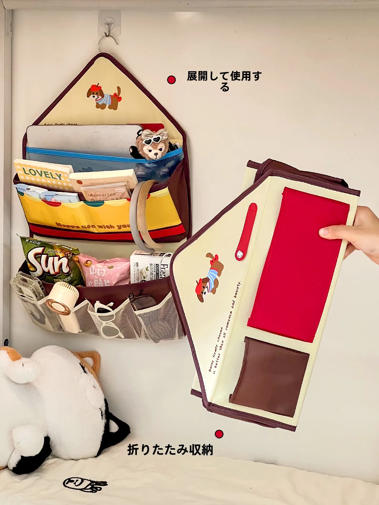 狭い部屋でもオシャレな収納を実現するには？この1つのアイテムが変わった理由