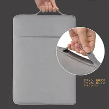 防水仕様のノートパソコンバッグ【14インチ・シンプルデザイン・収納ポケット付き】