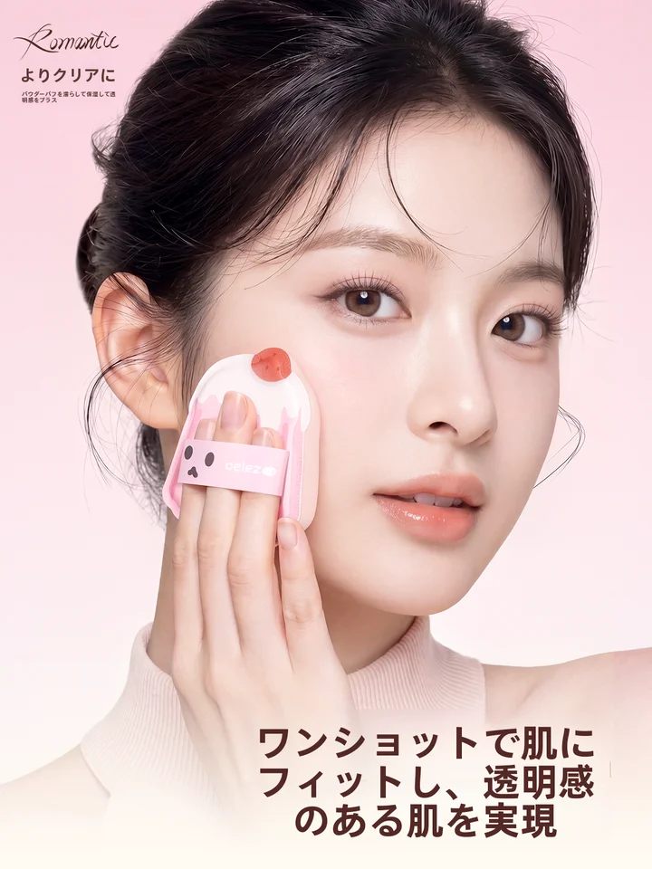 午後ティーシリーズ クッションファンデーション用パフ【メイクアップスポンジ】