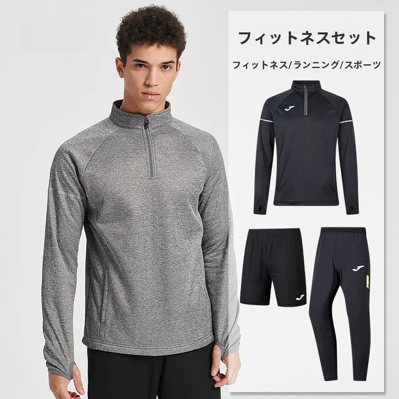 スポーツトレーナーとフィジカルトレーナーの違いは？Jomaの半ZIPトレーニングセットが解決するリアルな選択の悩み