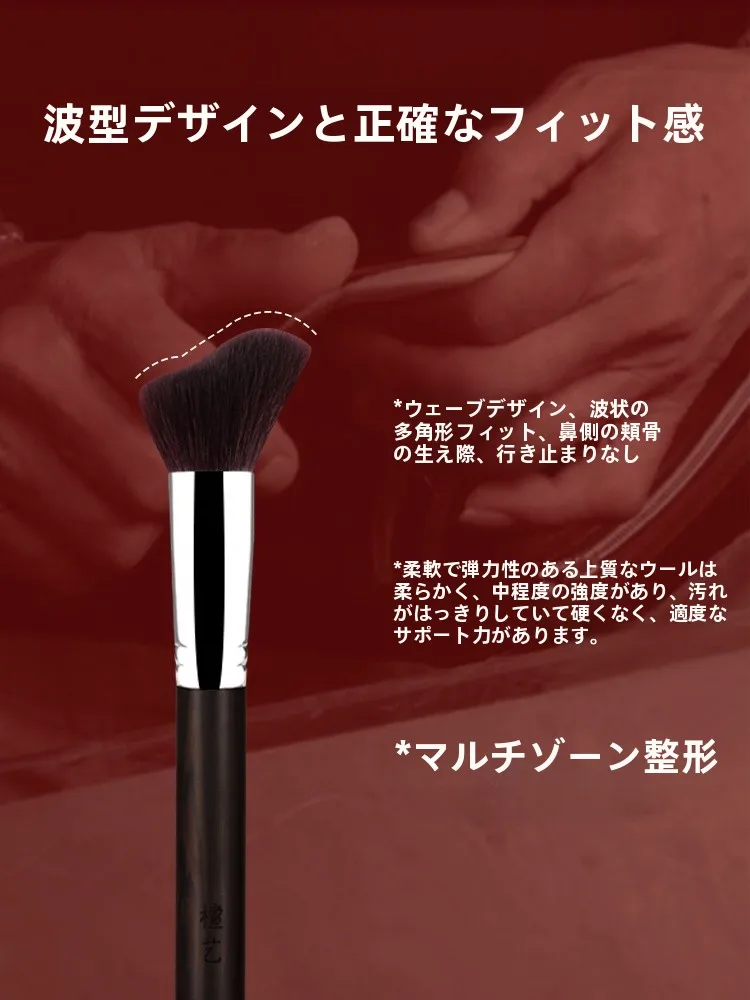 化粧品baと修容刷の違いは？日常のメイクに欠かせない「シェーディングブラシ」の選び方とは？