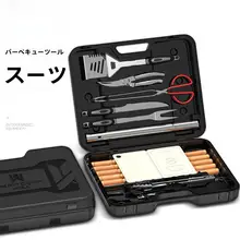 ステンレス製 バーベキュー用ツールボックス【アウトドア・家庭用・バー ベキュー用フォーク付き】（セットアップ対応）