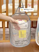 赤ちゃん用ベッドサイド収納ポケット【大容量・おむつ・ウェットティッシュ用】