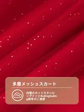 赤いお正月用ドレス【子供用・春秋向け・かわいいデザイン】