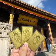 五台山の文殊菩薩 合格祈願お守り【学生向け・受験対策】