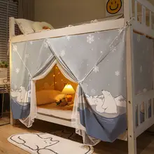 遮光ベッドカーテン【一体型・学生寮用・下段専用・蚊帳付き】