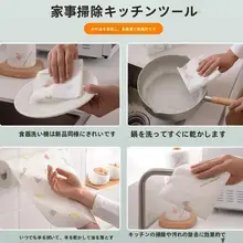 キッチンペーパー 吸油ペーパー 吸水ペーパー 食用 超強去油 手拭きペーパー 忙しい人向け 雑巾 湿乾両用 ウェットティッシュ