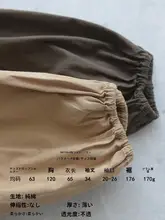 コーヒーカラーの丸首プルオーバー【ランタンスリーブ・コットン・Aラインデザイン】【秋季向け】