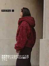 KoniKoni 極上の柔らかさのフード付き厚手ジャケット【レディース・保温・ゆったりデザイン】