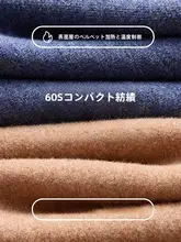 猫人 デロン 裏起毛保温 メンズインナーセット【加厚・ヒートファブリック・長袖シャツ・パンツ】