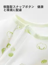 春秋用の薄手長袖ベビー服【純綿・無骨デザイン・ハーフバック】