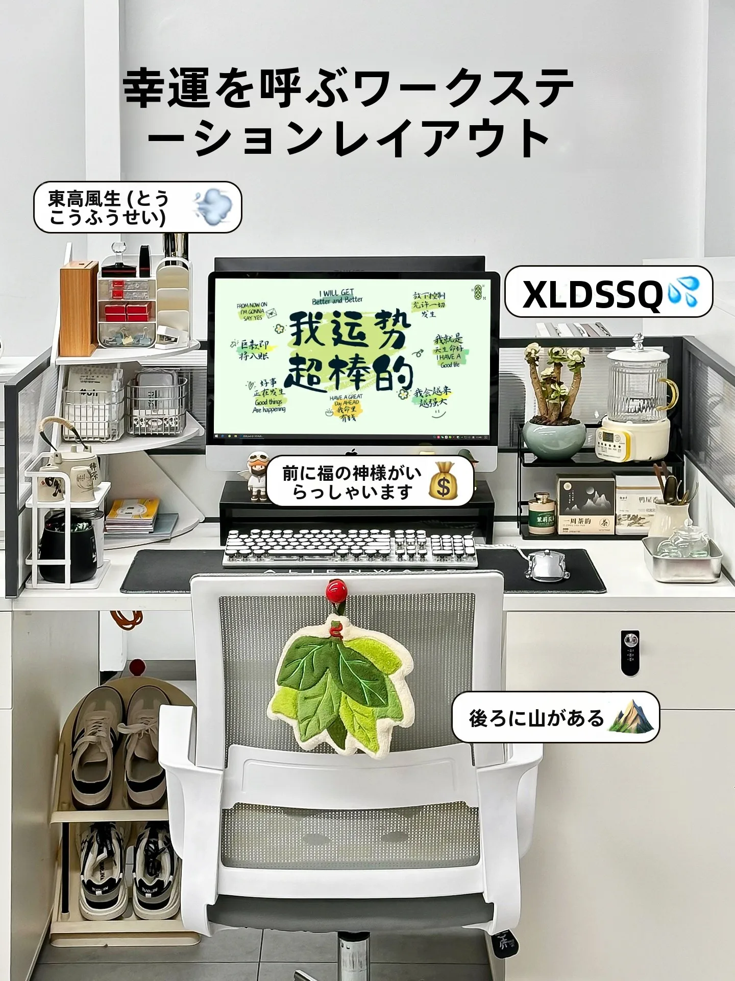 オ  フィステーマに合うデスク収納アイテムは？おすすめのカップラックを徹底解説