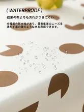 高級感のあるテーブルクロス【洗濯不要・防油防水・長方形・円形対応】