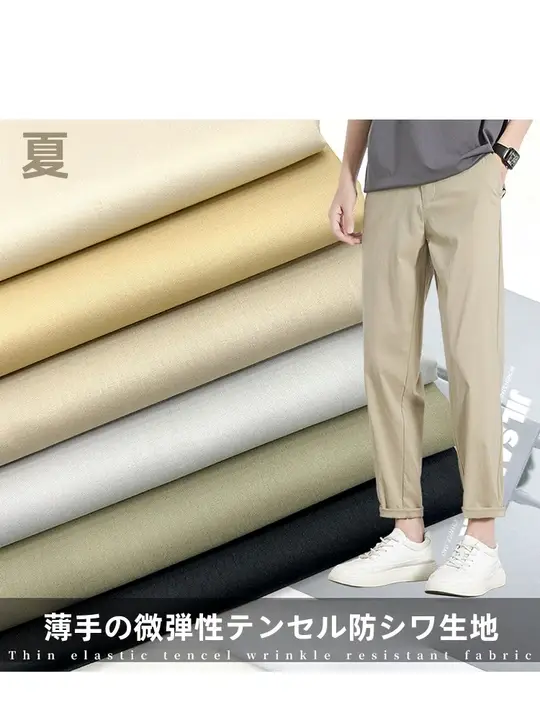 夏用 薄手ストレッチ天絲半身スカート【しわになりにくい・通気性・軽量】