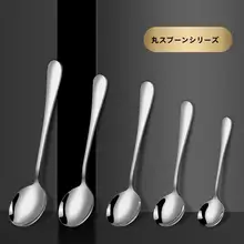 厚手ステンレス製ステーキ用カトラリーセット【フォーク・ナイフ・スプーン・デザート用・コーヒー  スプーン】