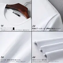 夏用 半袖Tシャツ【モダール・アイスシルク・無地】