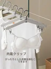 Lazy Corner 折りたたみ式衣類ハンガー【持ち運び便利・旅行用・学生寮向け】