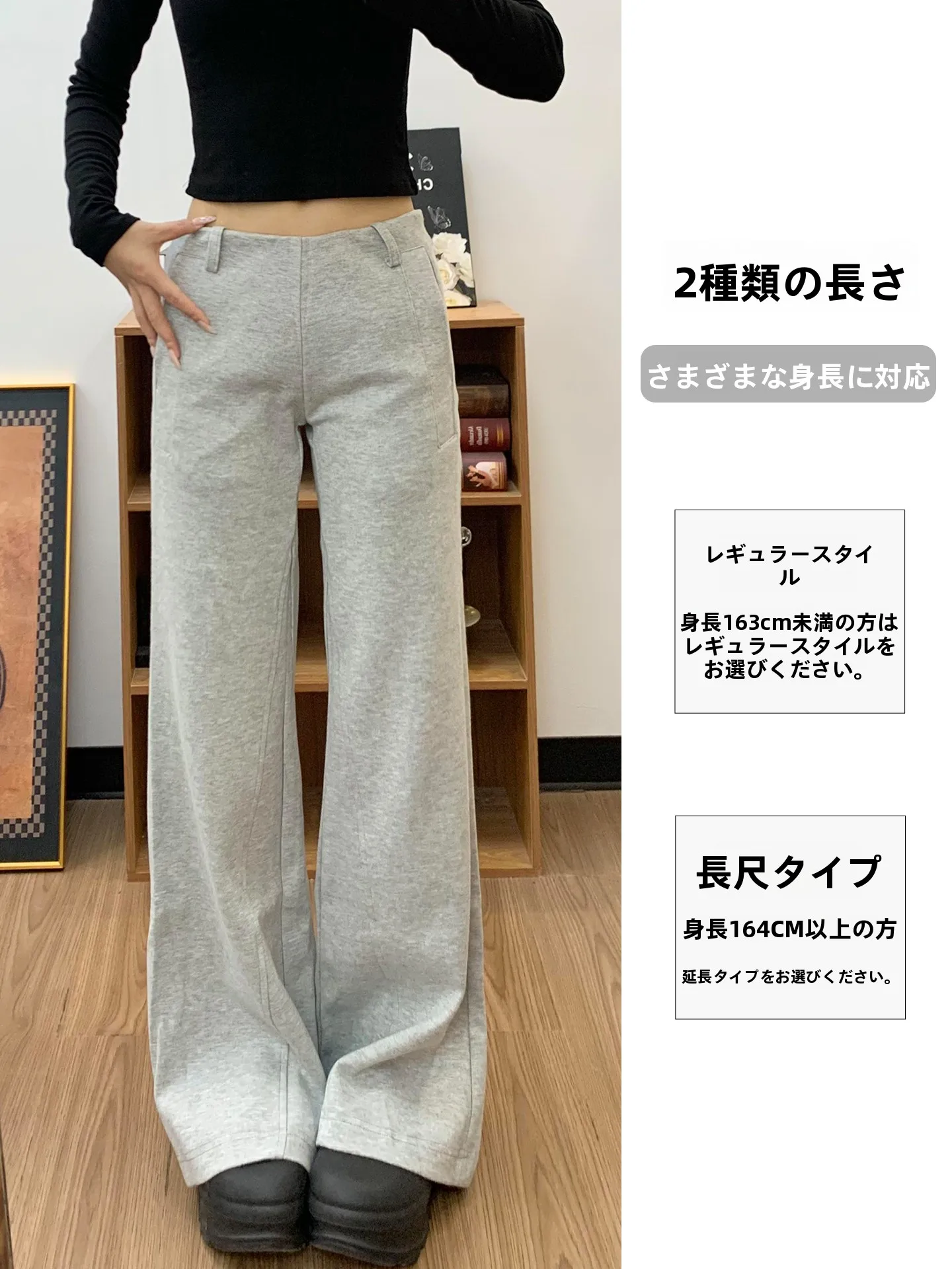 ハーフパンツとフレアパンツの選び方で失敗しない方法は？