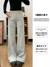 美しいシルエットのグレー低腰フレアパンツ【女性用・春向け・快適な履き心地・カジュアル】