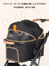 中型ペット用プッシュカート【軽量アルミニウム製・犬猫用・アウトドア対応】