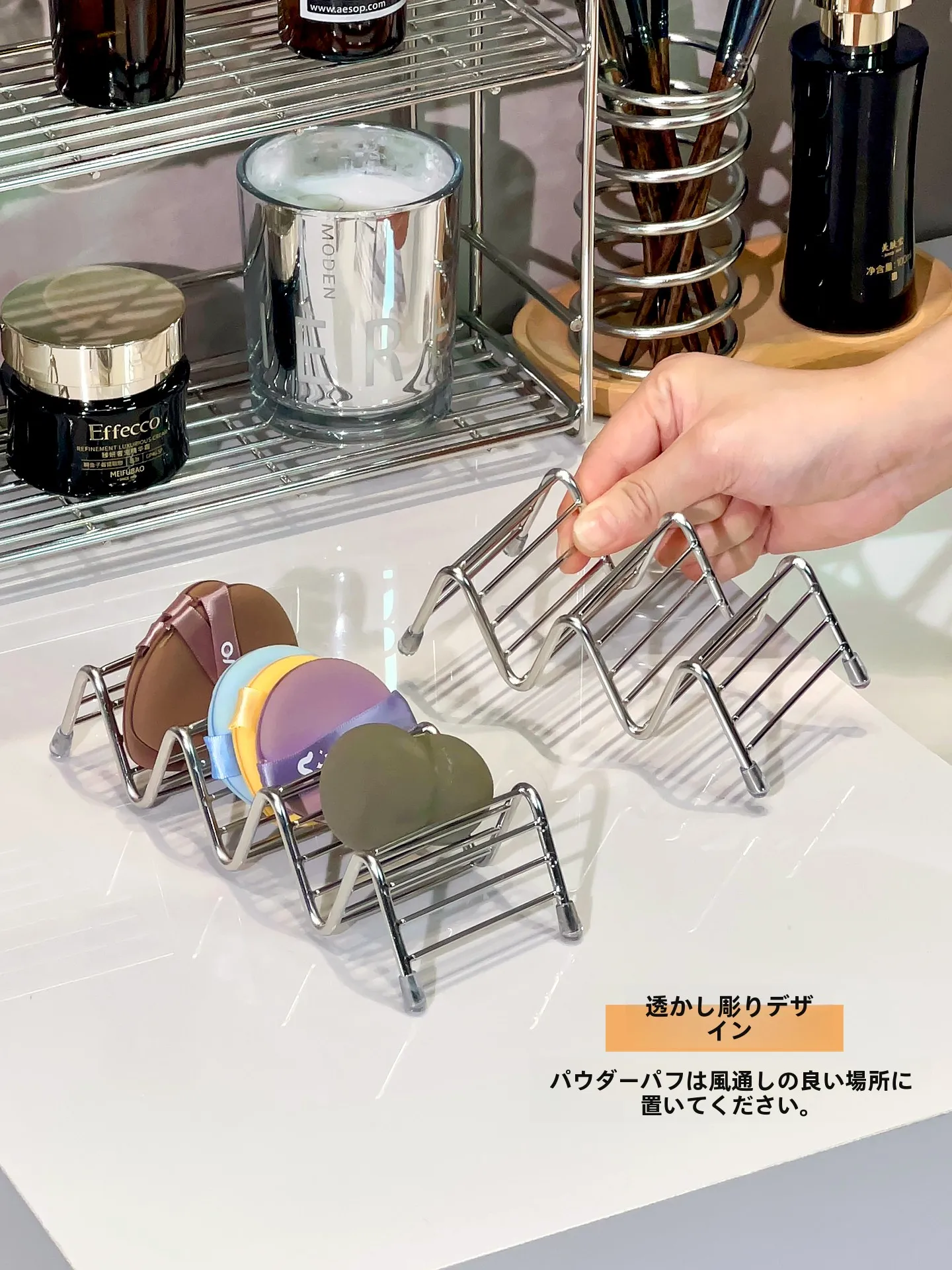 おしゃれな洗面台に合うコスメ収納は、本当にこれで決ま  る？
