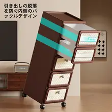 引き出し付きキッチン収納ラック【多機能・冷蔵庫横・壁付け設計】