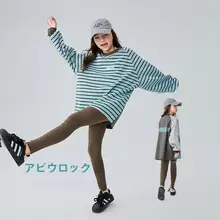 ストライプデザインのキッズパーカー【春秋用・長袖・ゆったりシルエット・文字プリント】（セットアップ対応）