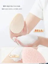 天然こんにゃく素材使用 洗顔用スパチュラタイプスポンジ【深層クレンジング・美容院向け】