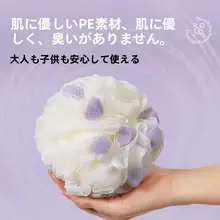 大容量バスボール【極上の柔らかさ・男女兼用・泡風呂用】