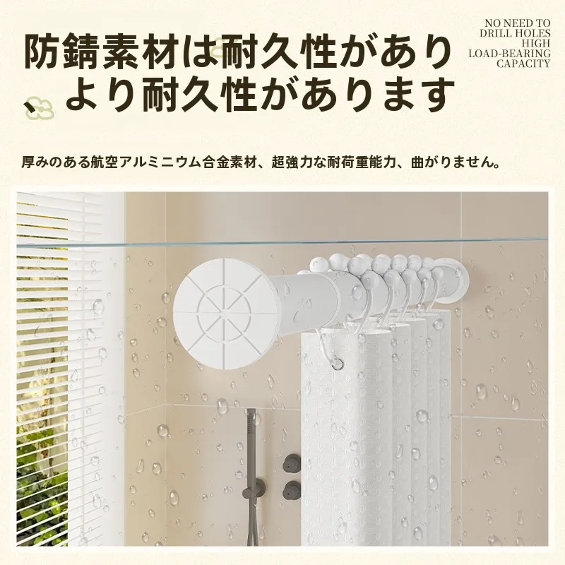 お風呂場の天井にカーテンを後付けするなら、この伸縮ロッドがおすすめ？