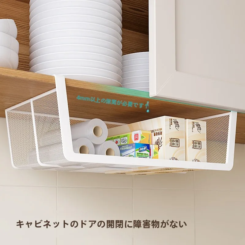 キッチン吊り戸棚収納に最適な調味料用ラックの選び方