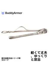 ペット用軽量合金カラー＆伸縮リード【大型犬・中型犬・小型犬用・外出用】